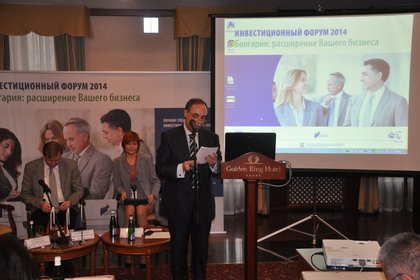 В Москве был открыт инвестиционный форум о Болгарии